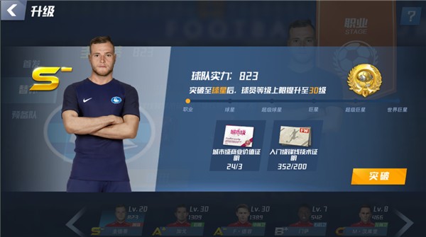 无缘四冠王！阿森纳联赛杯无缘夺冠，联赛9分领跑杯赛战圣徒葡体