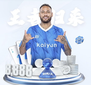 2026年4月5日中甲第3轮佛山南狮vs梅州客家直播【24直播网】